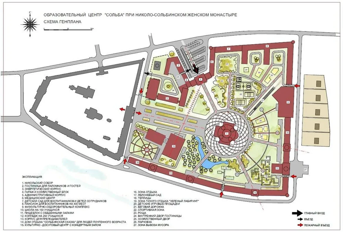 Образовательный центр