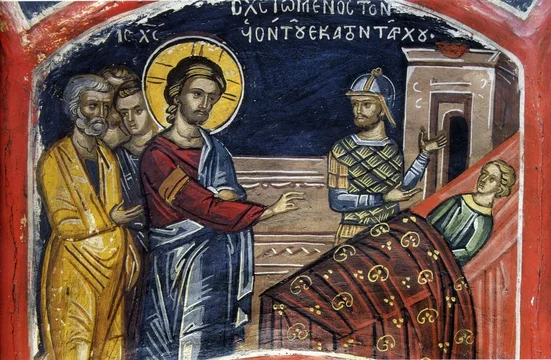 Исцеление слуги сотника