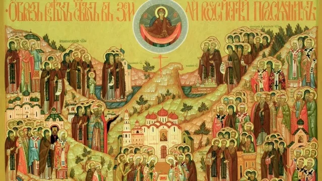 Память всех русских святых