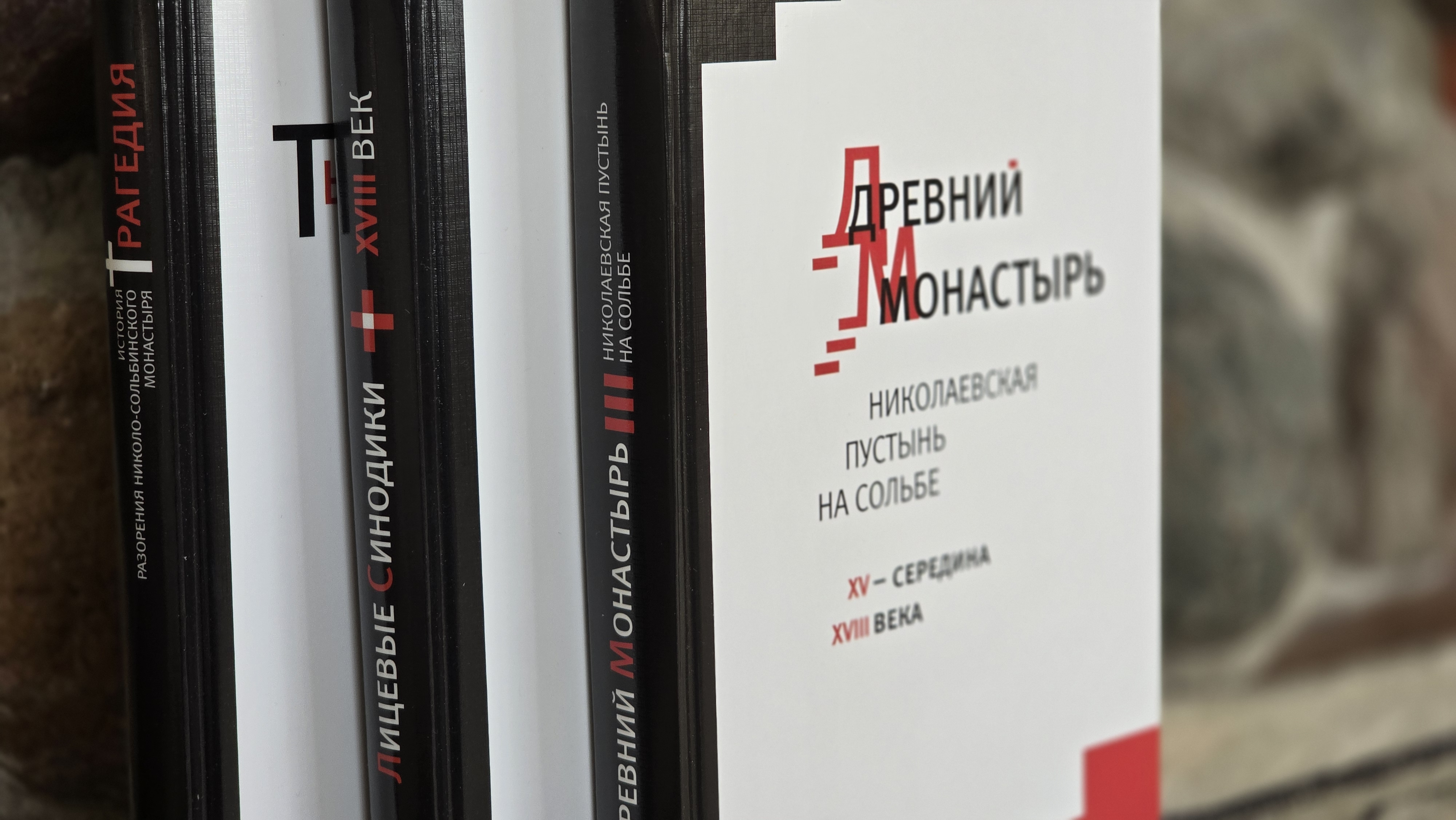 Книги и календари