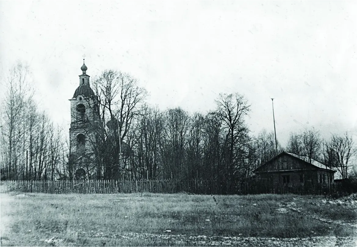 Областная психиатрическая больница на Сольбе, 1970-е