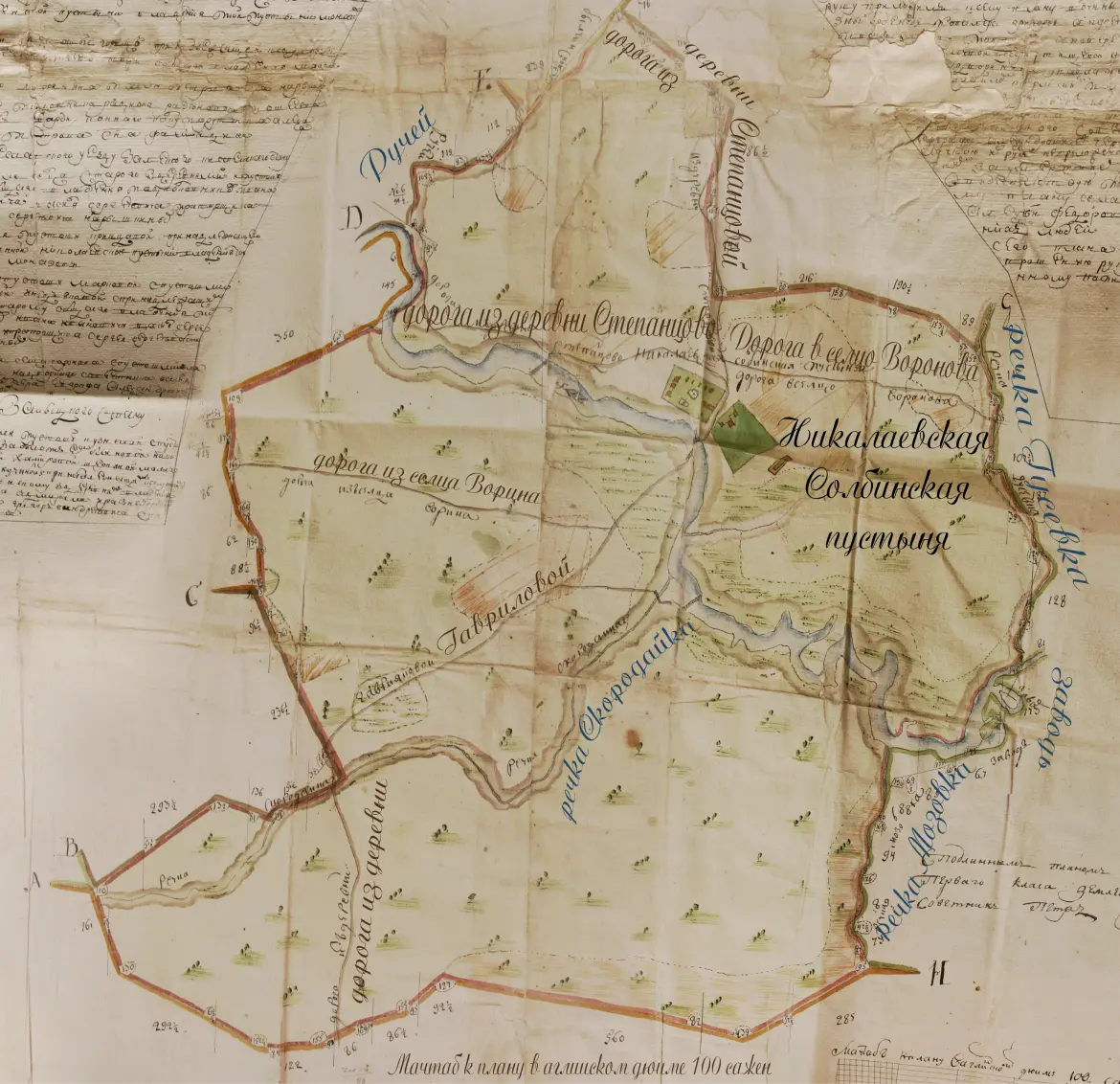 Старинная карта Сольбы